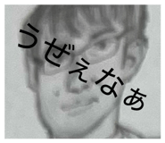 839749480