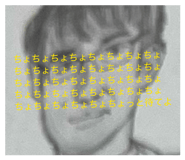 839749485