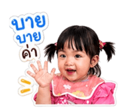 839749640