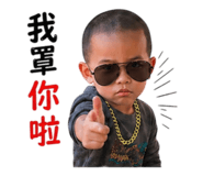 839750370