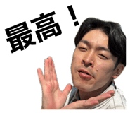 839752330