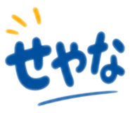 839752385