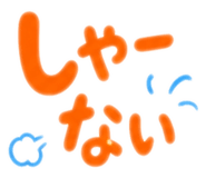 839752389