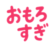 839752399