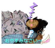 839753317