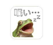 839753390