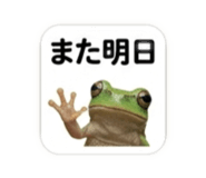 839753400