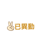 839754446