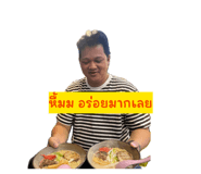 839755790