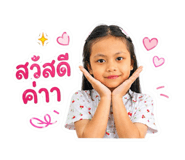 839755945