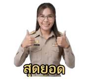 839755956