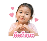 839756232