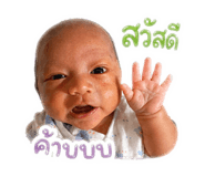 839756345