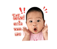 839756490