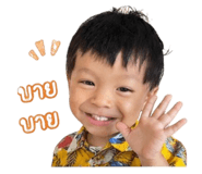 839756920