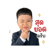839757013