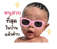 839757143
