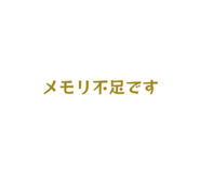 839757219