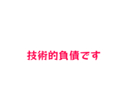 839757226