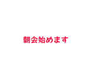 839757230
