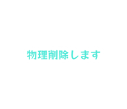 839757237