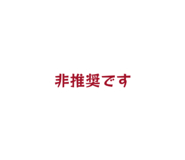 839757254
