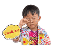 839757382