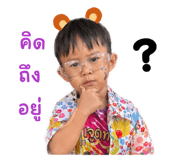 839757387