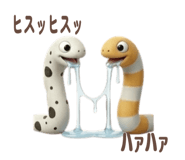 839757431