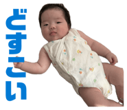 839757530