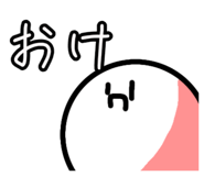839758681