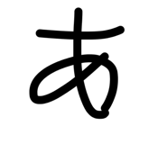 839758921