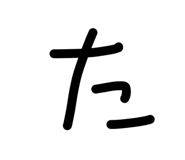 839758932