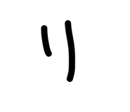 839758934