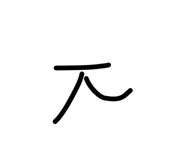 839758943