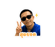 839759087
