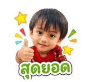 839759350