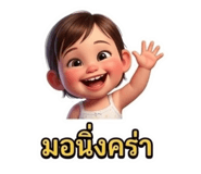 839759553