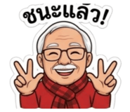 839760486