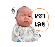 839760511
