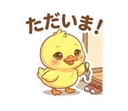 839760631
