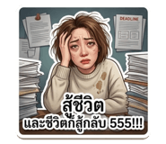 839760678