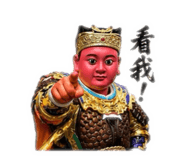 839762981