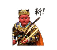 839762983