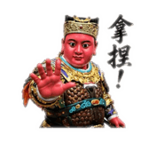 839762990