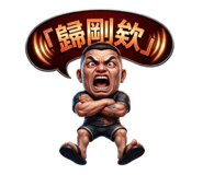 839764236