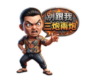 839764238