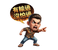 839764239