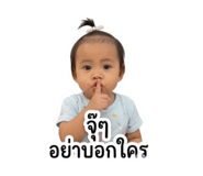 839764793