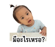 839764795